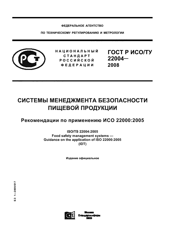   / 22004-2008,  1.