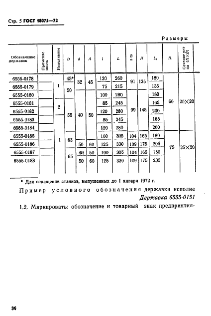  18075-72,  5.