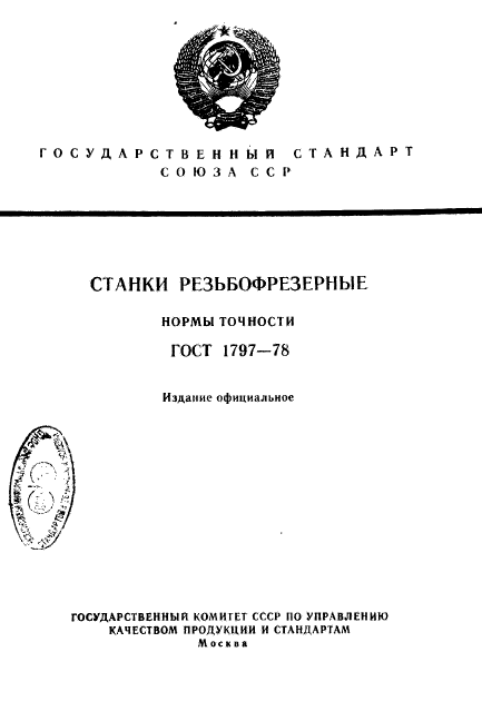  1797-78,  1.
